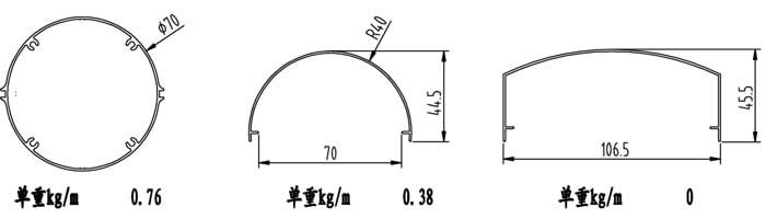 攝像窗鋁合金型材