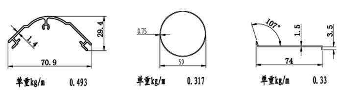 門窗鋁合金型材